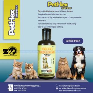 PetHex Medicated Anti Bacterial & Anti Fungal Shampoo for Pets 200ml